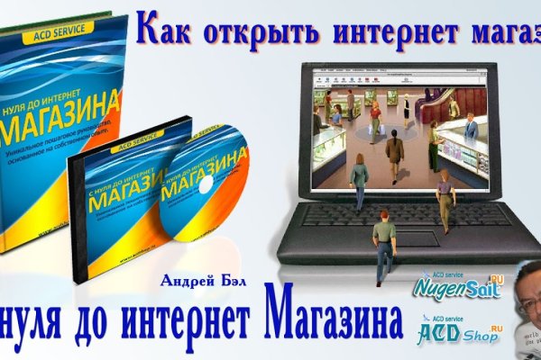 Ссылка на кракен свежая