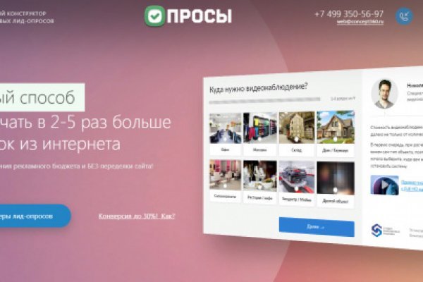 Kraken настоящая ссылка