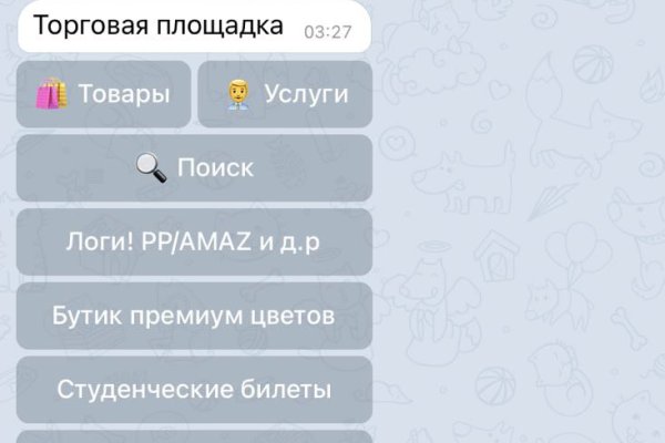 Забыл пароль от кракен