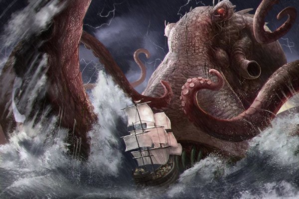 Kraken 25 at