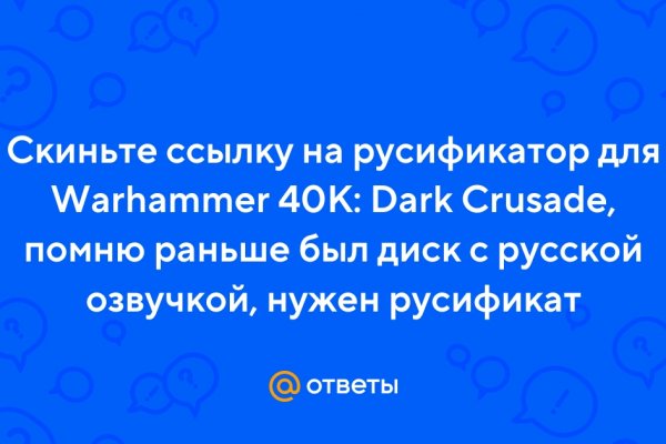 Kraken маркетплейс kr2web in