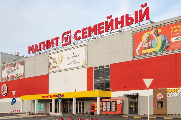 Как войти в даркнет