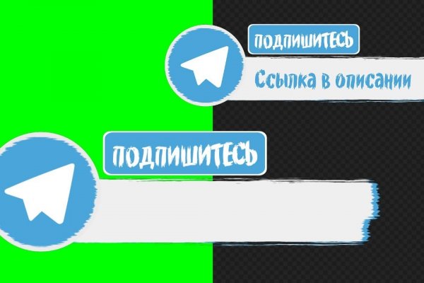 Кракен мага