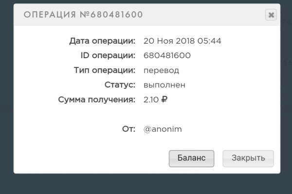 Ошибка на сервере кракен