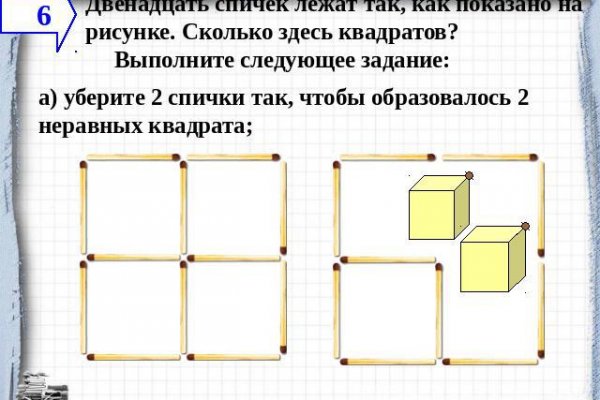 Кракен рабочий сайт