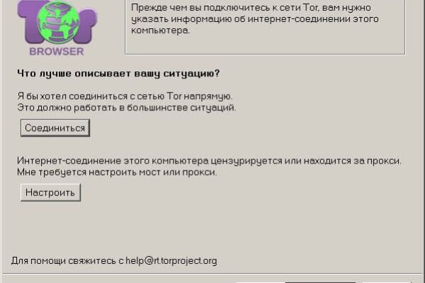 Нарко маркетплейс