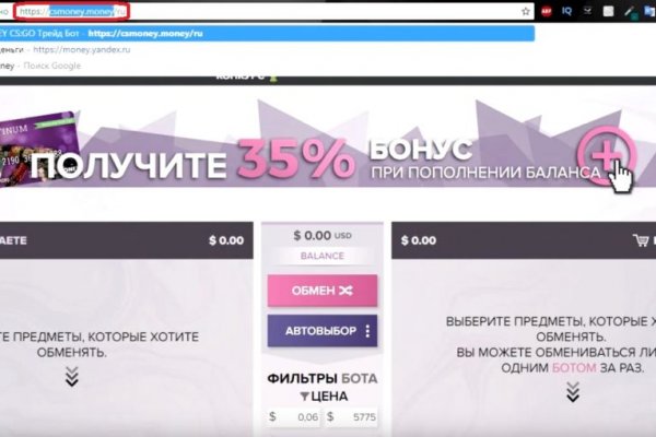 Кракен питер