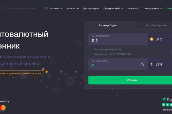 Кракен это современный даркнет маркет плейс