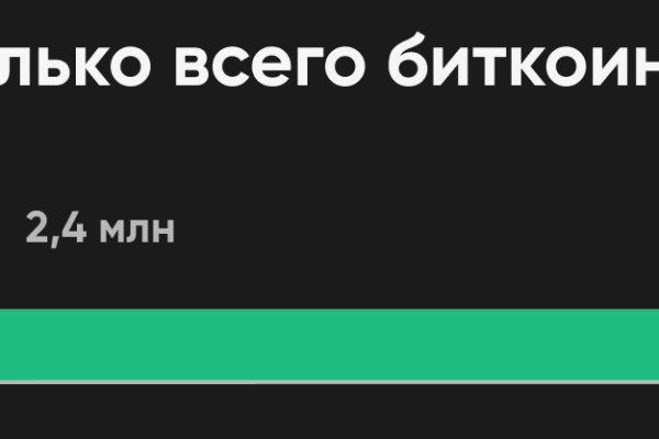 Как войти в кракен через тор