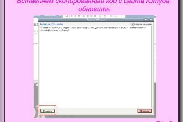 Ссылка на кракен kr2web in