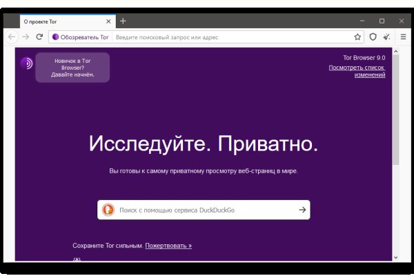 Кракен сайт даркнет ссылка