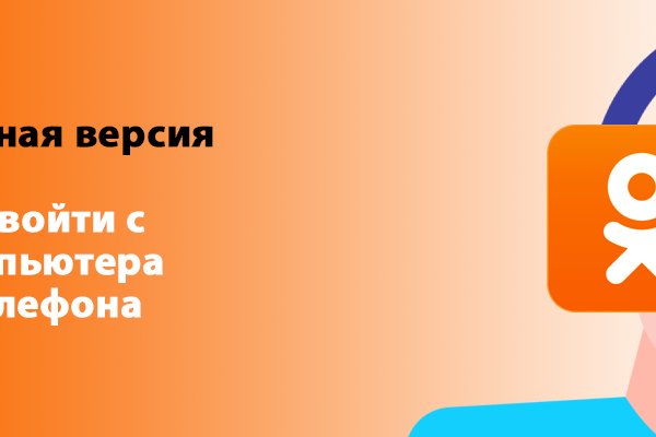 Ссылка для входа на сайт kraken