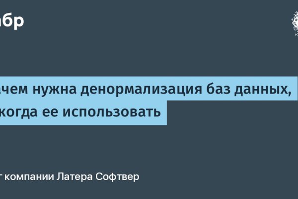 Как открыть ссылку с кракена