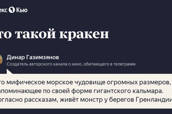 Кракен сайт сегодня