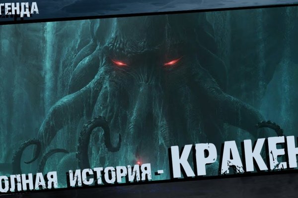 Kraken актуальные зеркала krakentor site