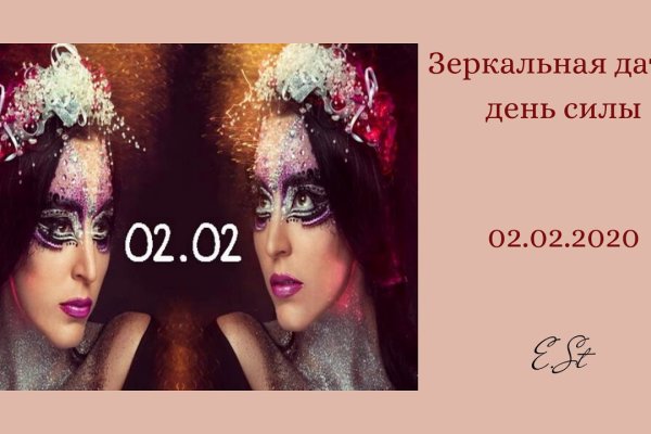 Взломали аккаунт кракен