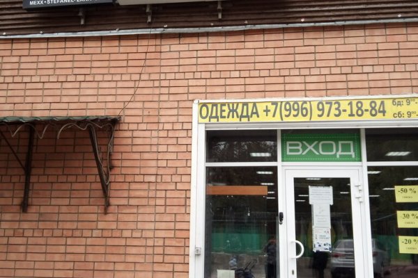 Кракен даркнет плейс