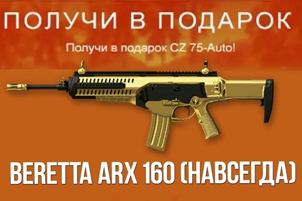 Даркнет москва