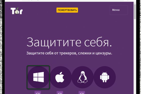 Кракен маркер даркнет