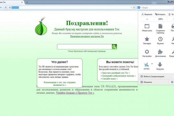 Кракен сайт что будет если зайти