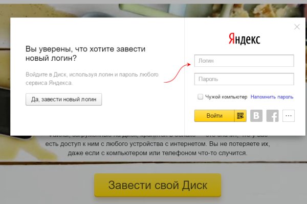 Зеркало кракен kr2web in