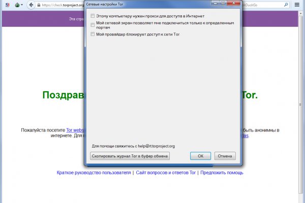 Ссылки на кракен com