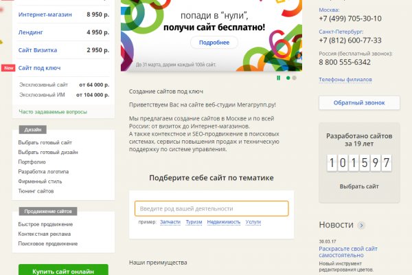 Кракен омг мега
