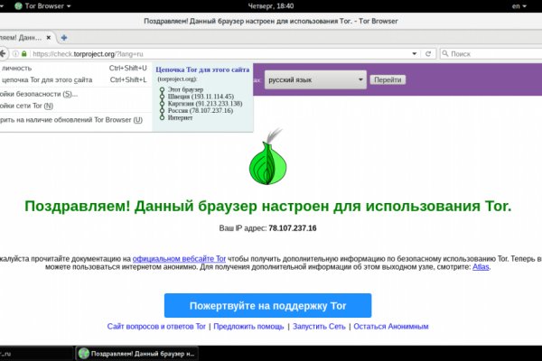 Что за маркетплейс кракен