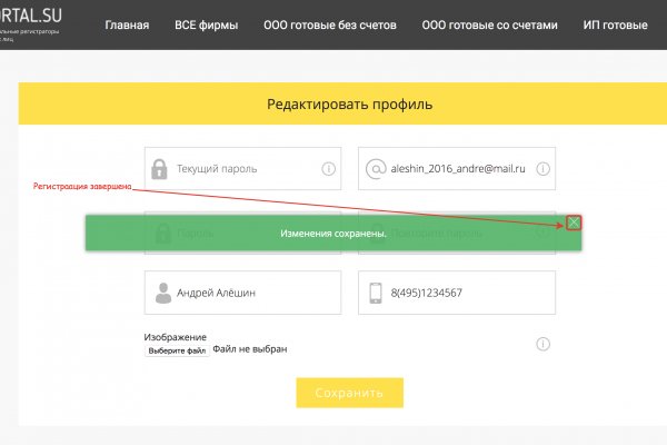 Кракен сайт что будет если зайти