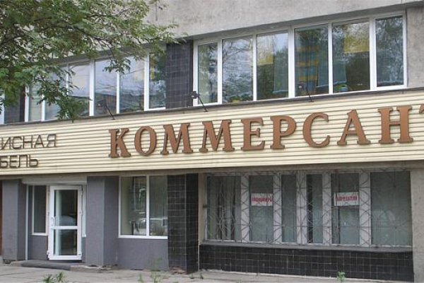 Кракен это современный даркнет