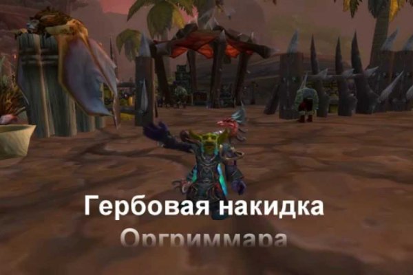 Kraken tor song