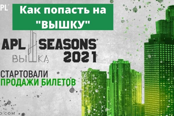 Онлайн магазин наркотиков