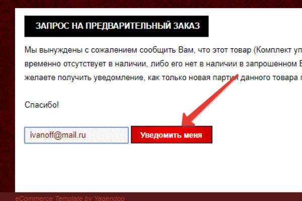 Кракен даркнет плейс