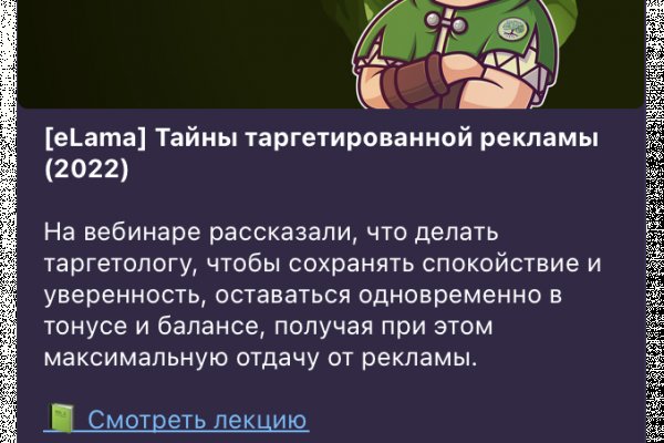 Kraken сайт вход
