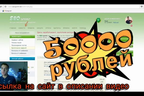 Кракен at