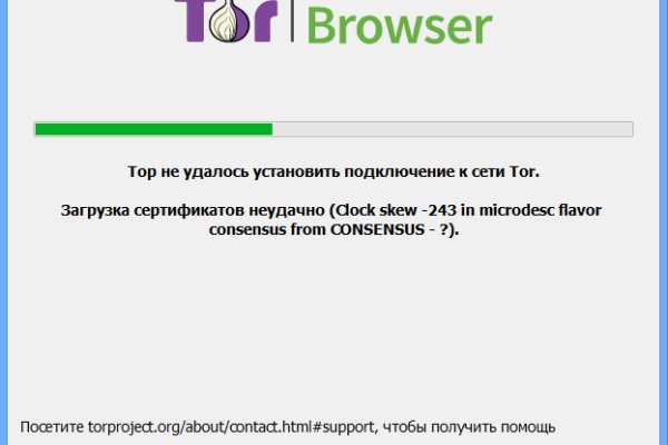 Скрытый интернет как войти