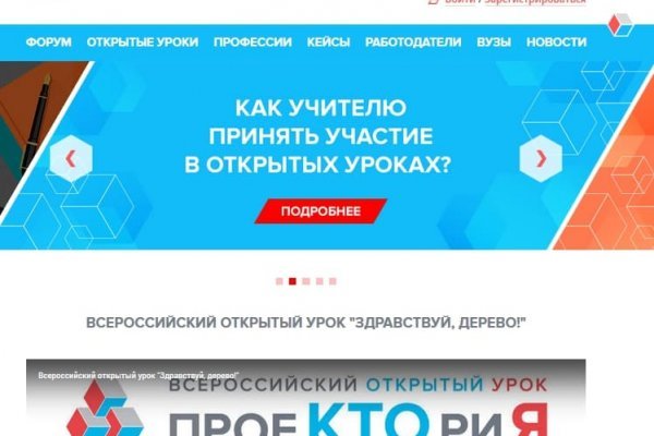 Кракен магазин даркнет