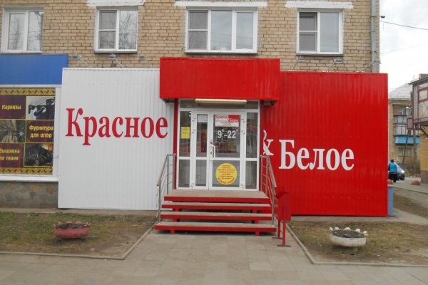 Кракен сайт в тор браузере ссылка