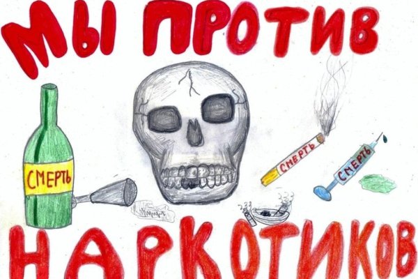 Кракен даркнет только через тор