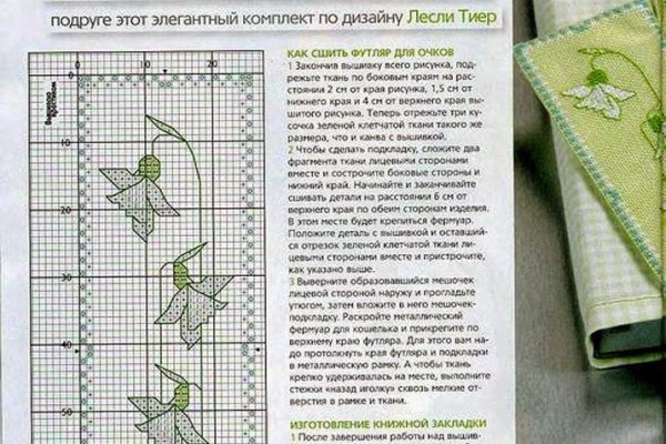 Короткая ссылка на кракен