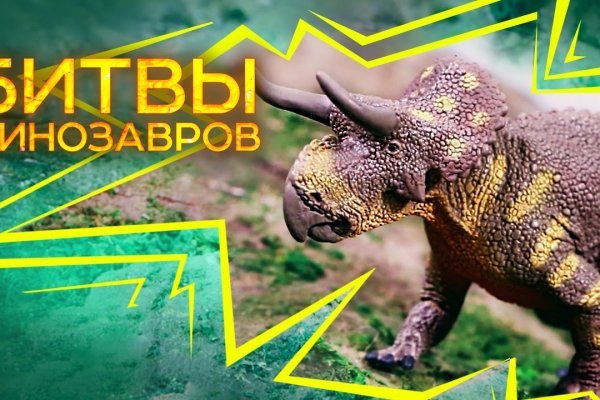 Кракен нарко маркетплейс