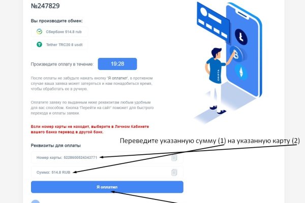 Кракен что продается