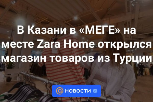 Кракен сайт kr2web