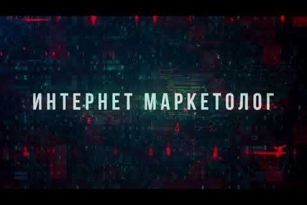 Кракен маркет даркнет только через торг