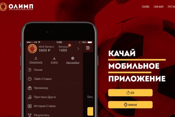 Спрут мега кракен