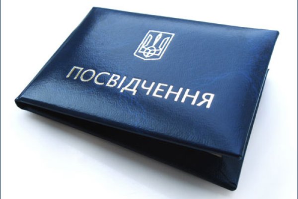 Сайт кракена в торе