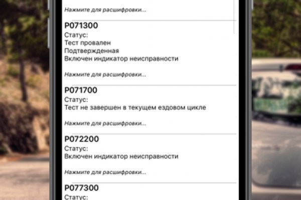 Кракен зеркало на сайт