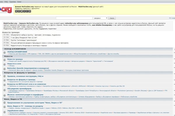 Kraken даркнет рынок