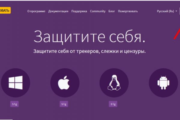 Кракен даркнет маркет плейс