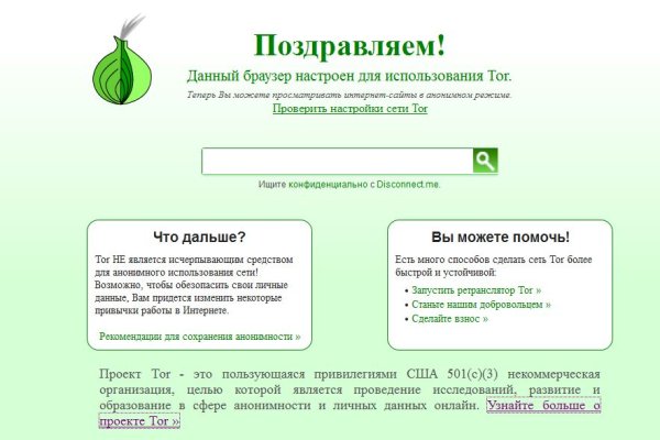 Ссылка на кракен